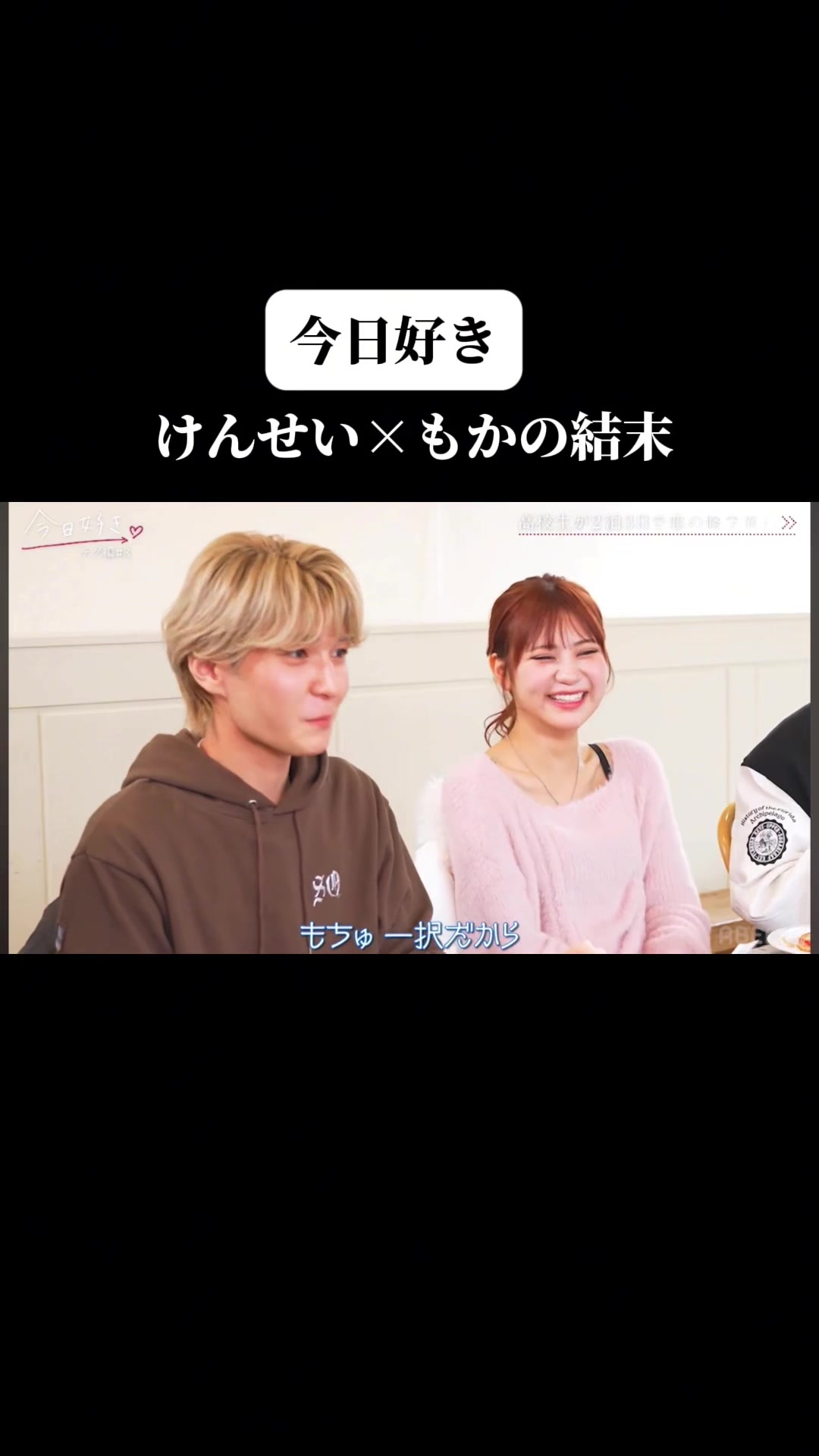 @まちこデラックス