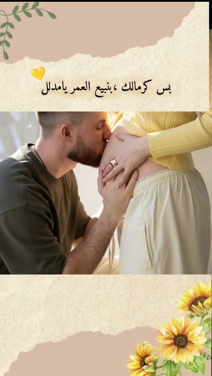 @مَّࢪࢪتۧ عموࢪه؍💍♥️