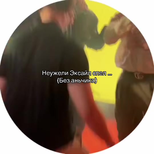 @хазяевна айзз