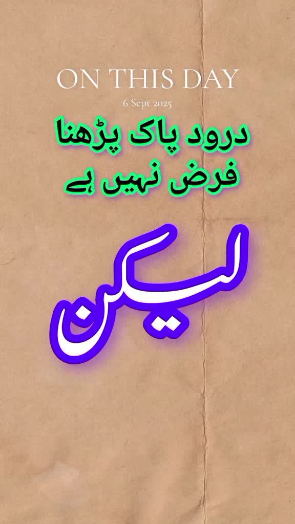 @Mehar Sameer