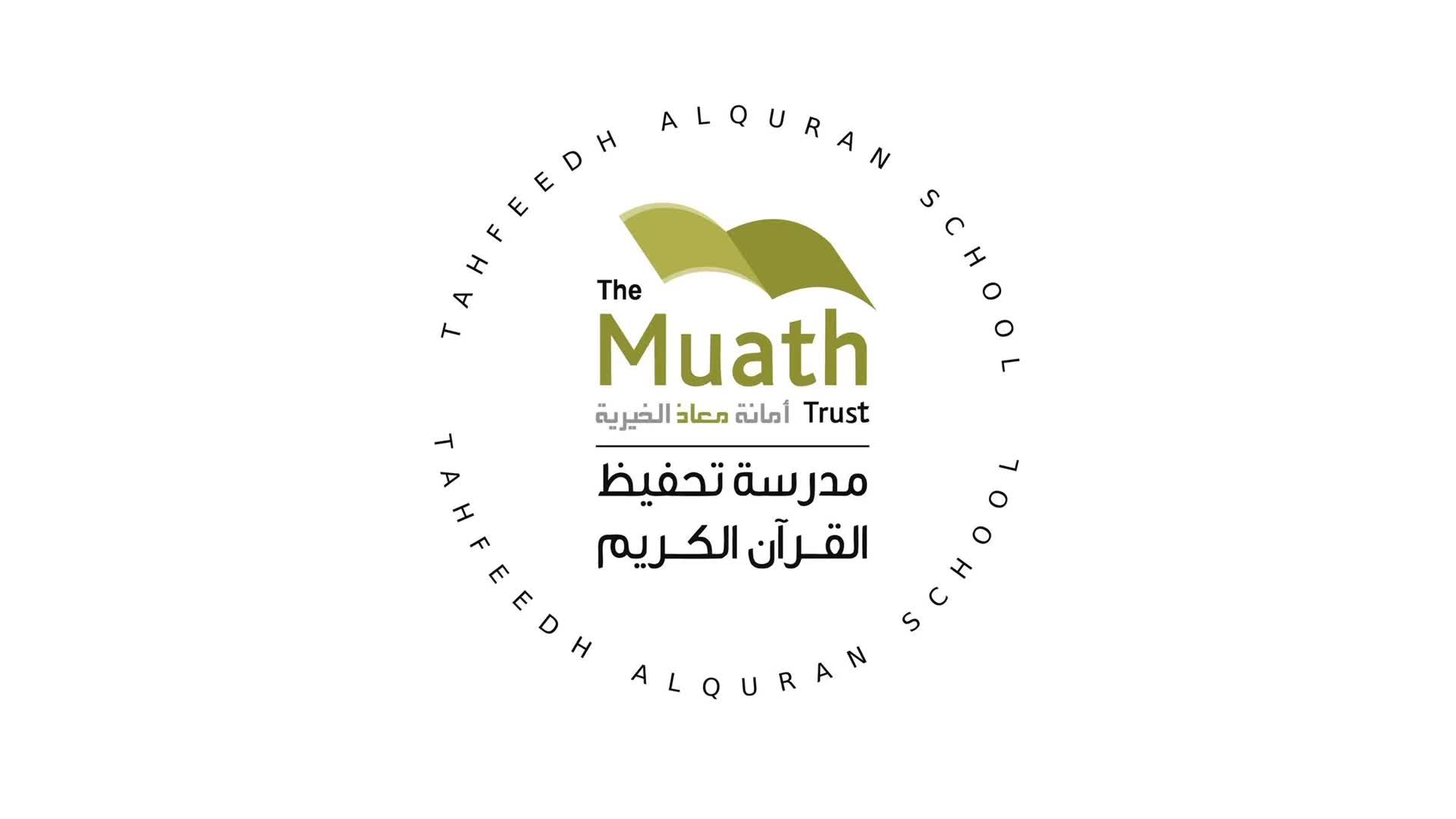 @The Muath Trust