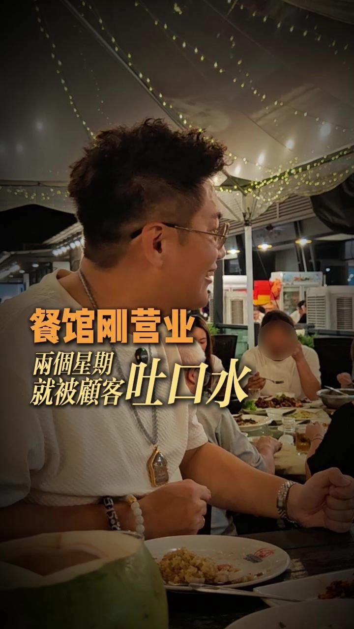 @Senibong Bay Seafood 浅水湾海番村