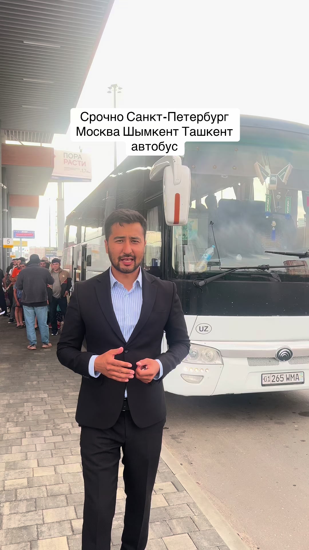 @biznismen musofir Ali