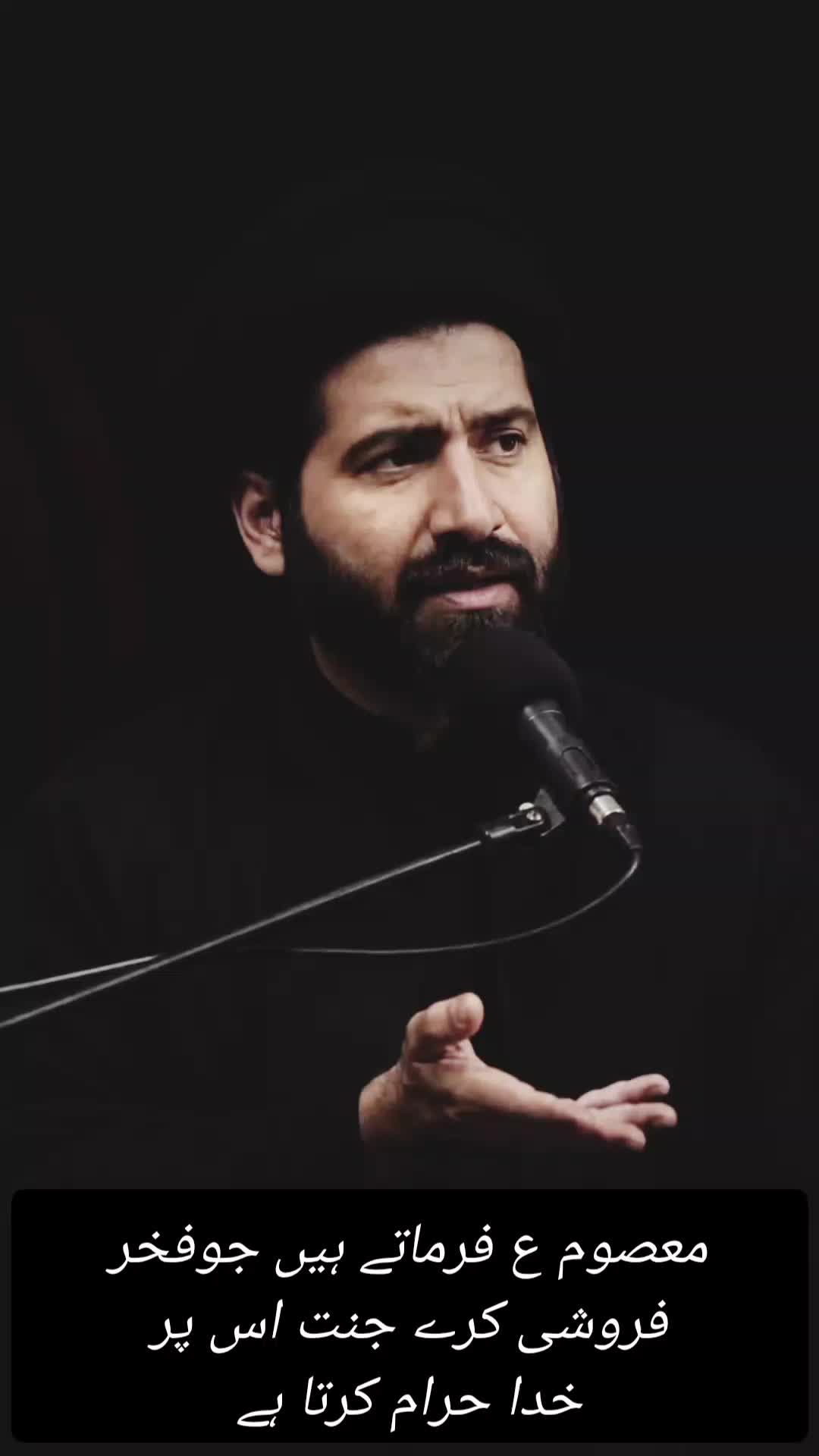 @Allama Arif Hussain Kazmi