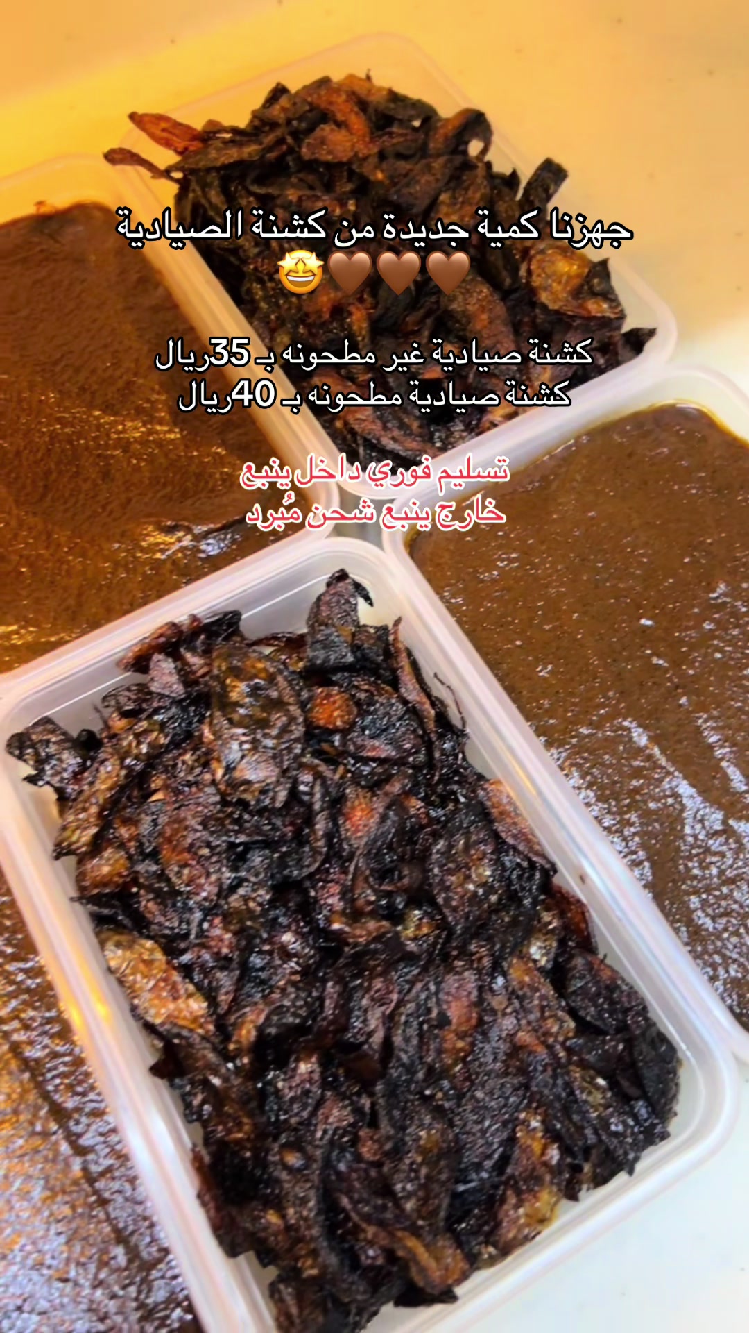 @متجر النور