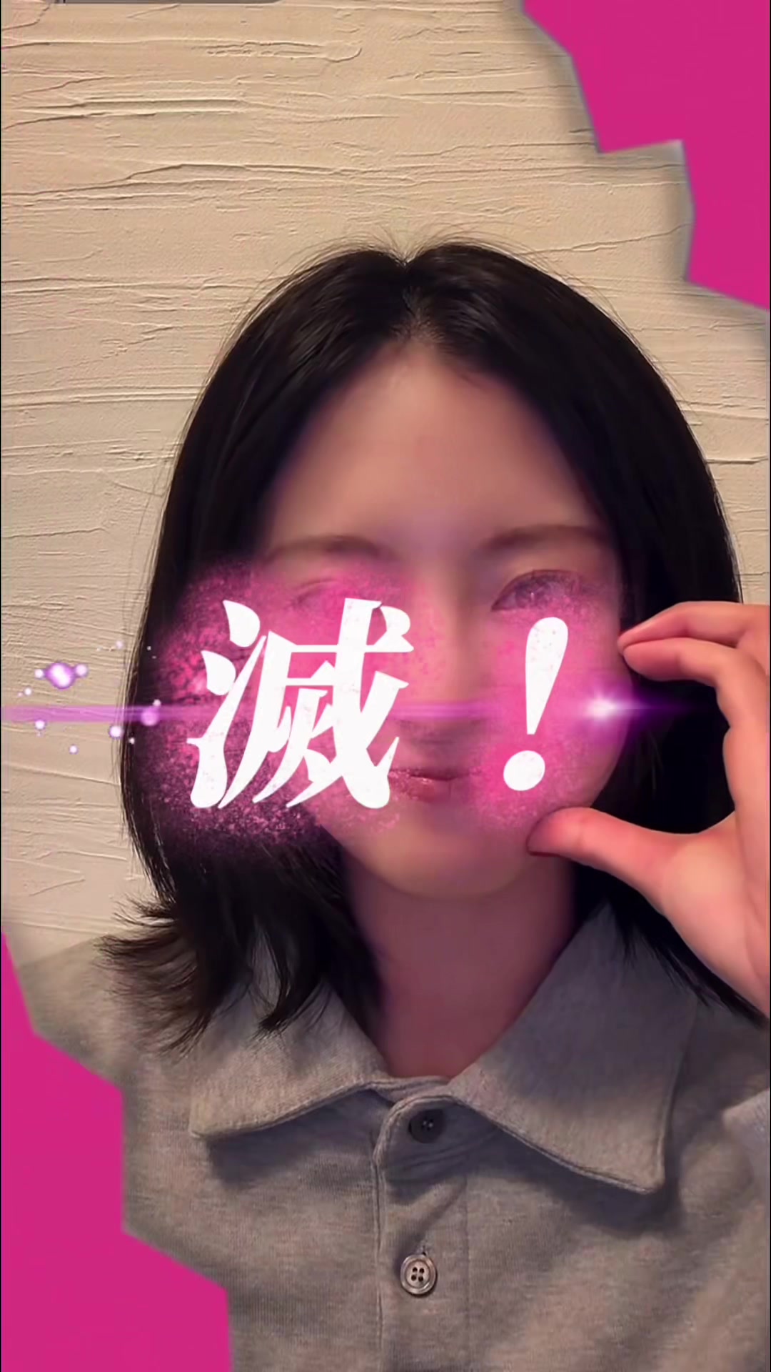 @つき