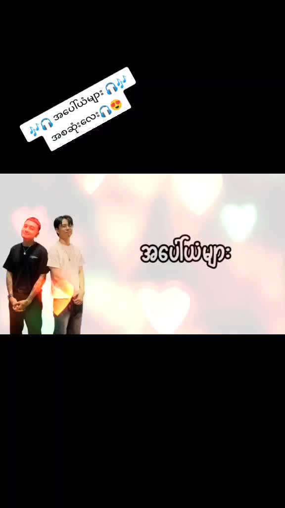 @๐๐แแปแแบแแฎแแญแฏแธ๐๐