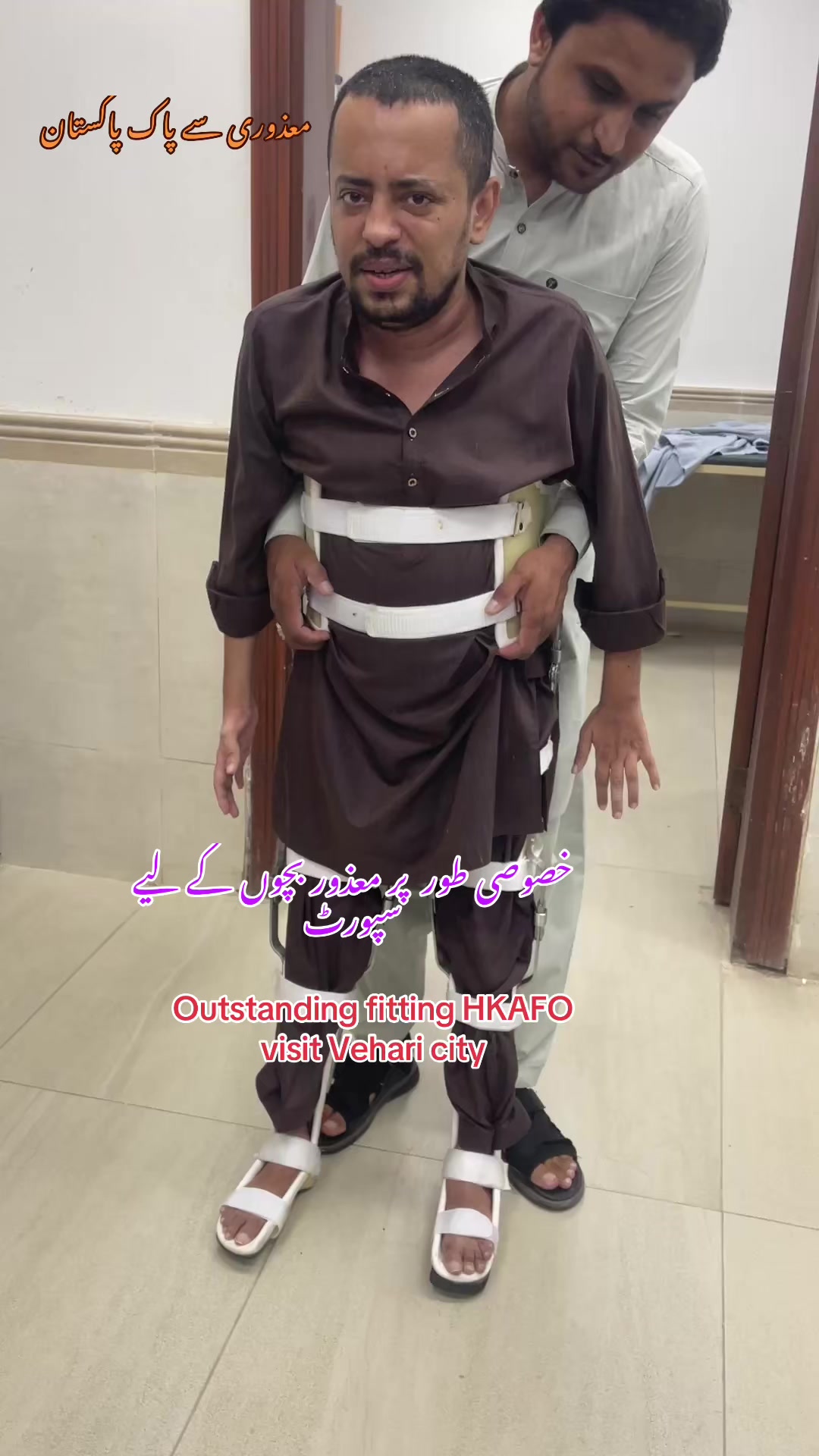 @🇵🇰معذوری سے پاک پاکستان