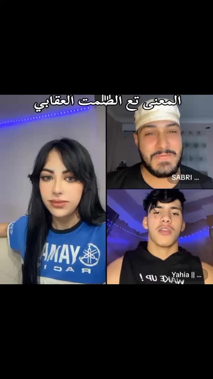 @ibti_team🩷🦢
