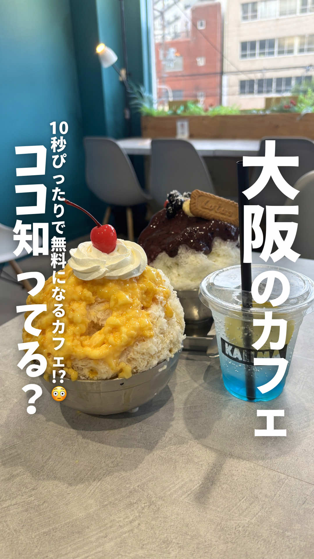 @mana☕️【大阪カフェ紹介】
