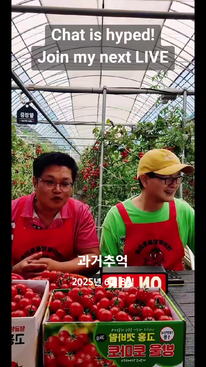 @송반장 갯바람농부