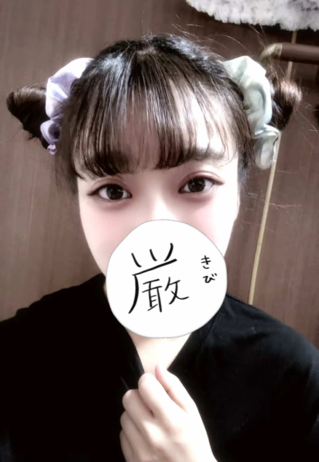 @・*·̩͙꒰ঌ ゆず姫 ໒꒱·̩͙⋆.*