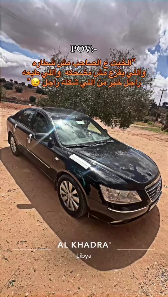 @♯̶﮼مفتاح | 𝑀𝑂𝐹𝑇𝐴𝐻🤍.