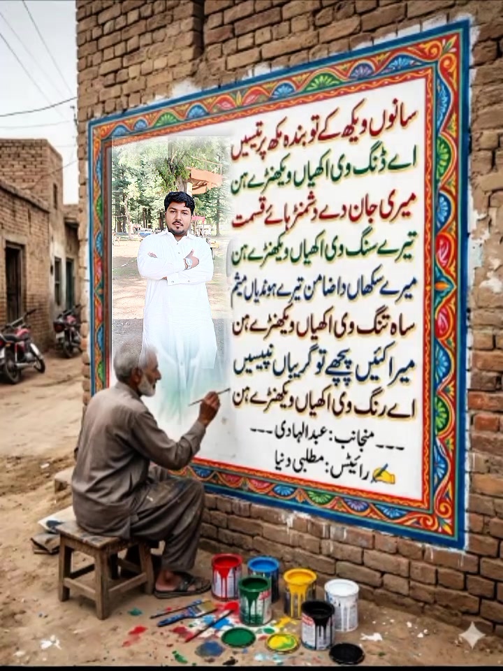 @shakeelbaloch