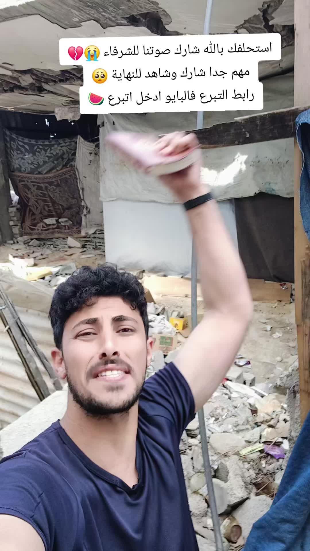 @أنس ابن غزة 🇵🇸 الحساب الثالث