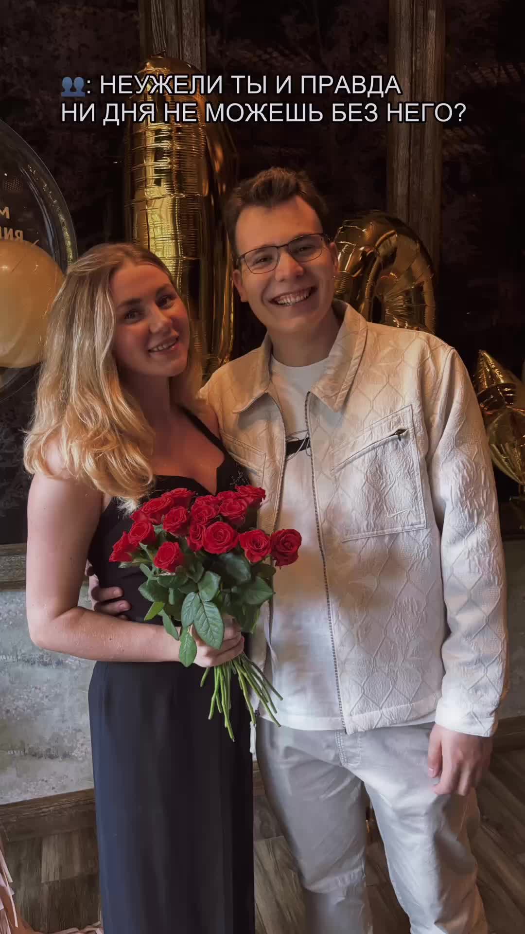 @Даруля