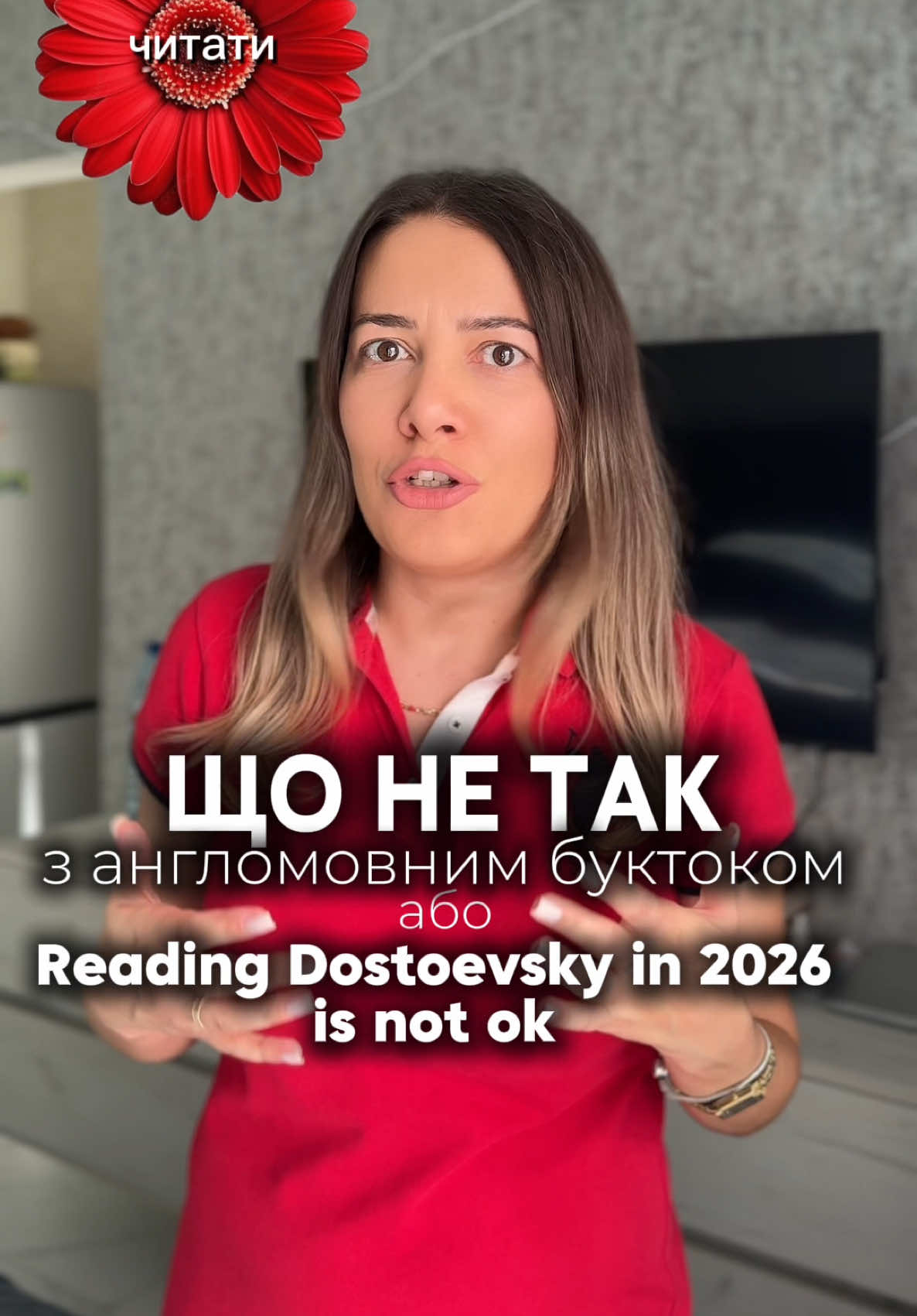 @Книги то святе