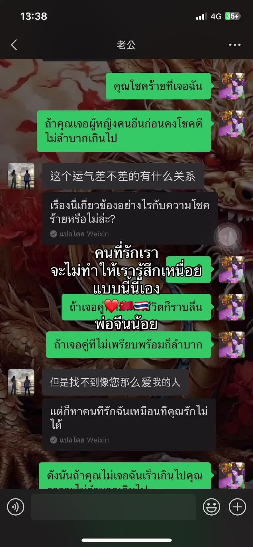 @Joy สะใภ้ฝูเจี้ยน