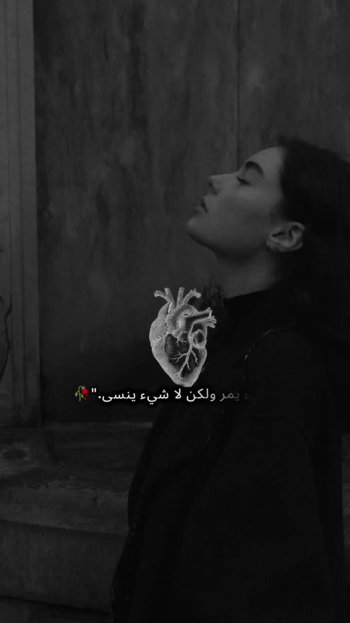@✨🦋🖤بنت الكردية 🖤🦋✨