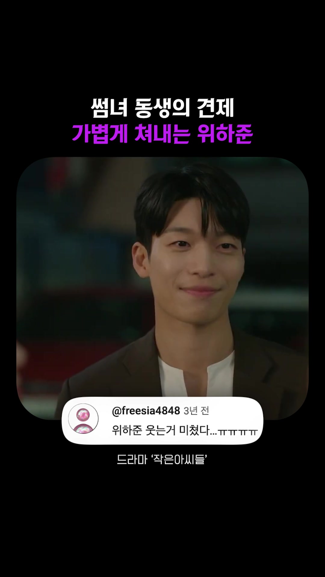 @김쇼츠 tv