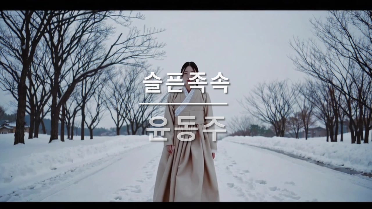 @시노래 연금술사