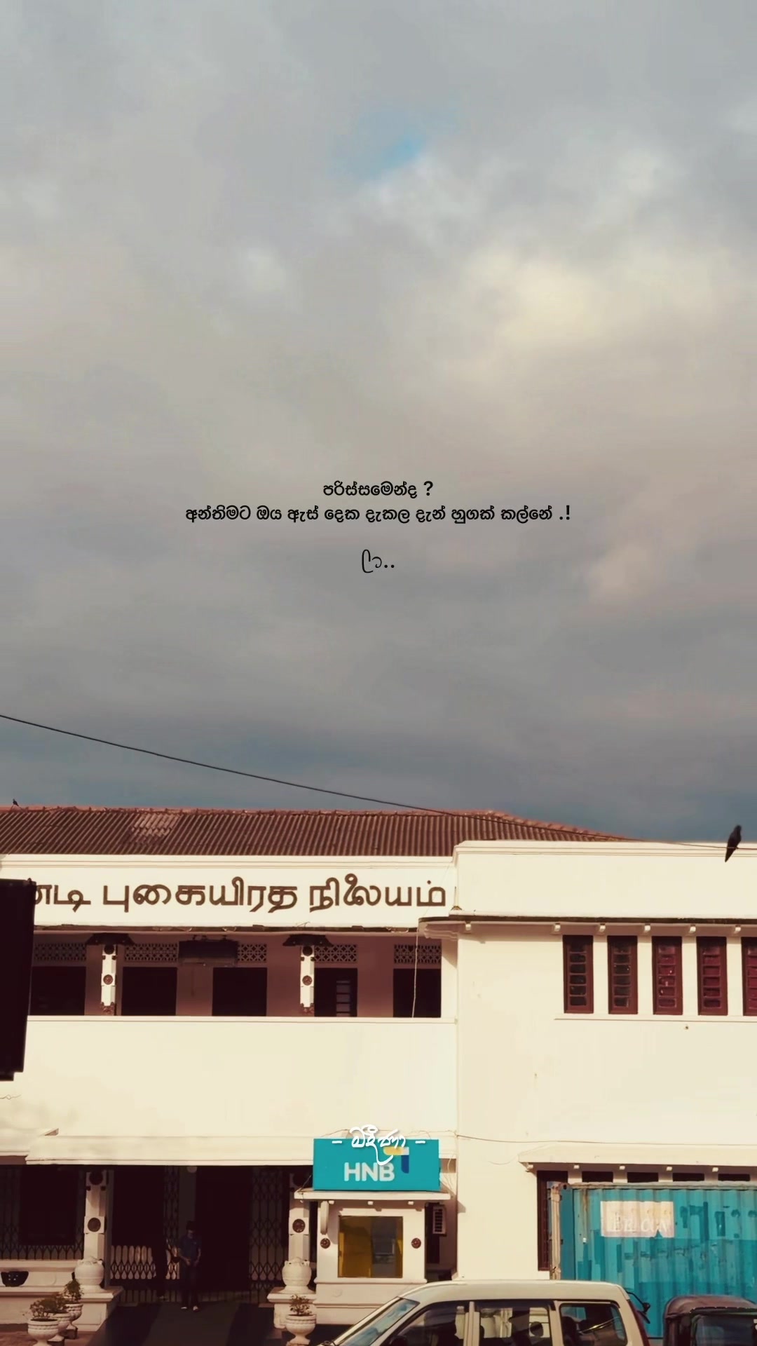 @𝓜𝓪𝓭𝓮𝓮 ☁️