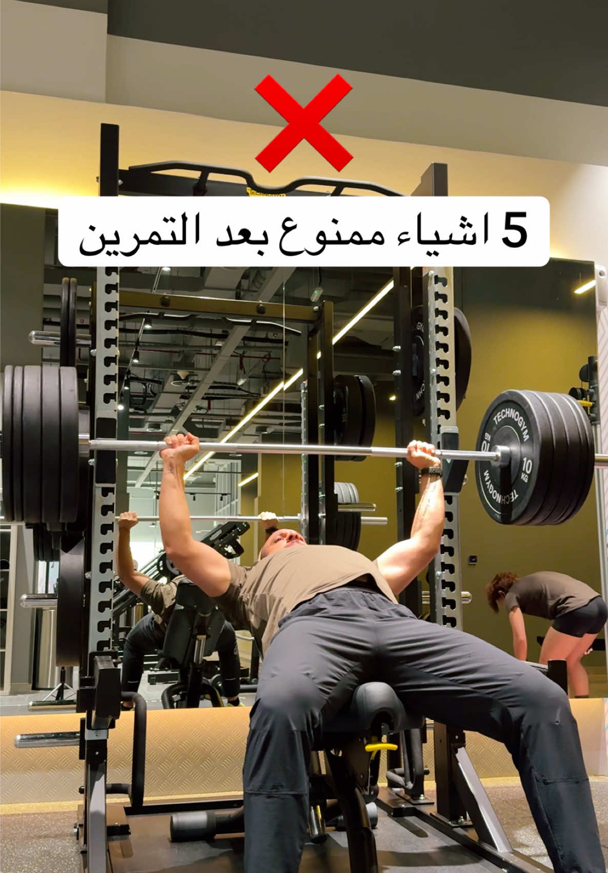 @Coach Abed ✅