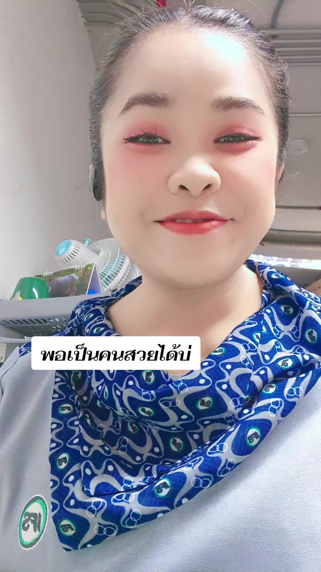 @🧿ญ 'า ญ่า🧿สาวอุบล
