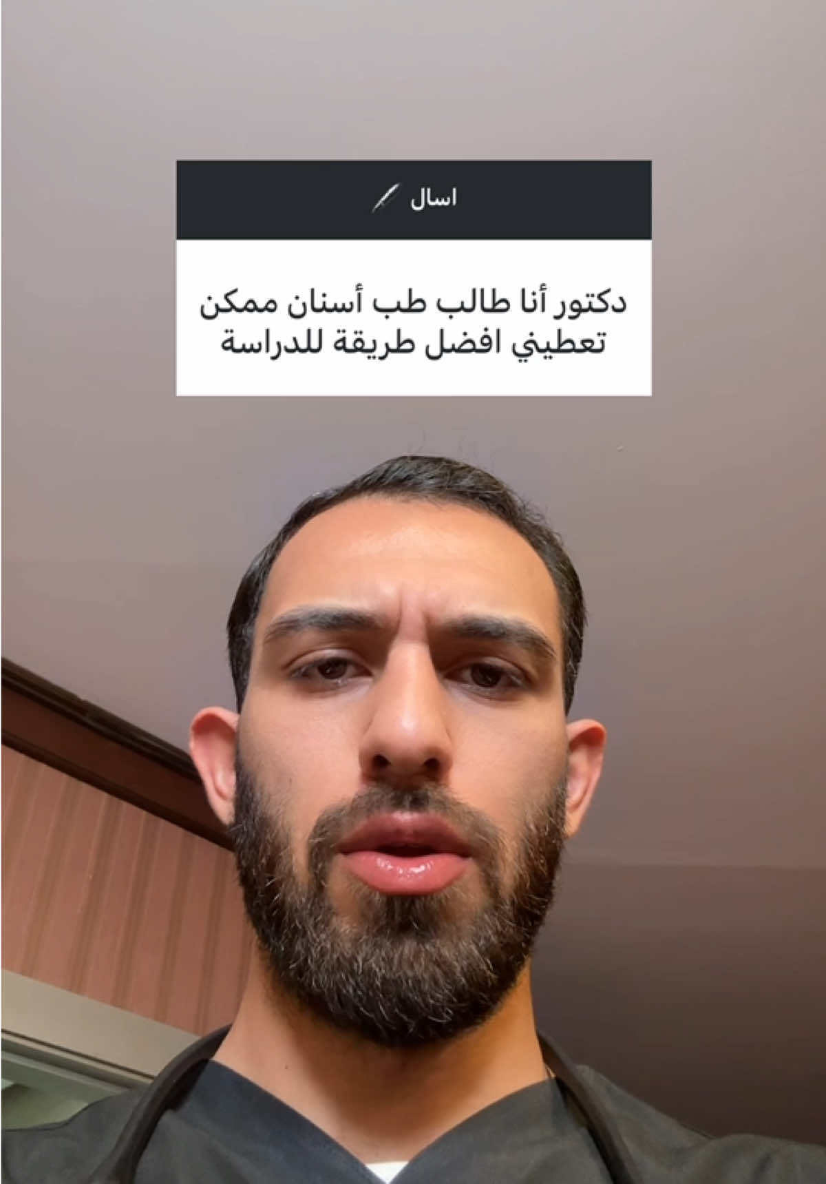 @دكتور غزو