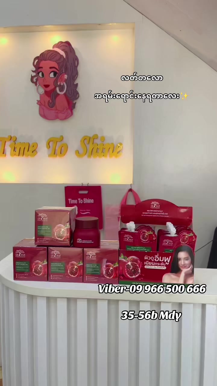 @Time To Shine Beauty store