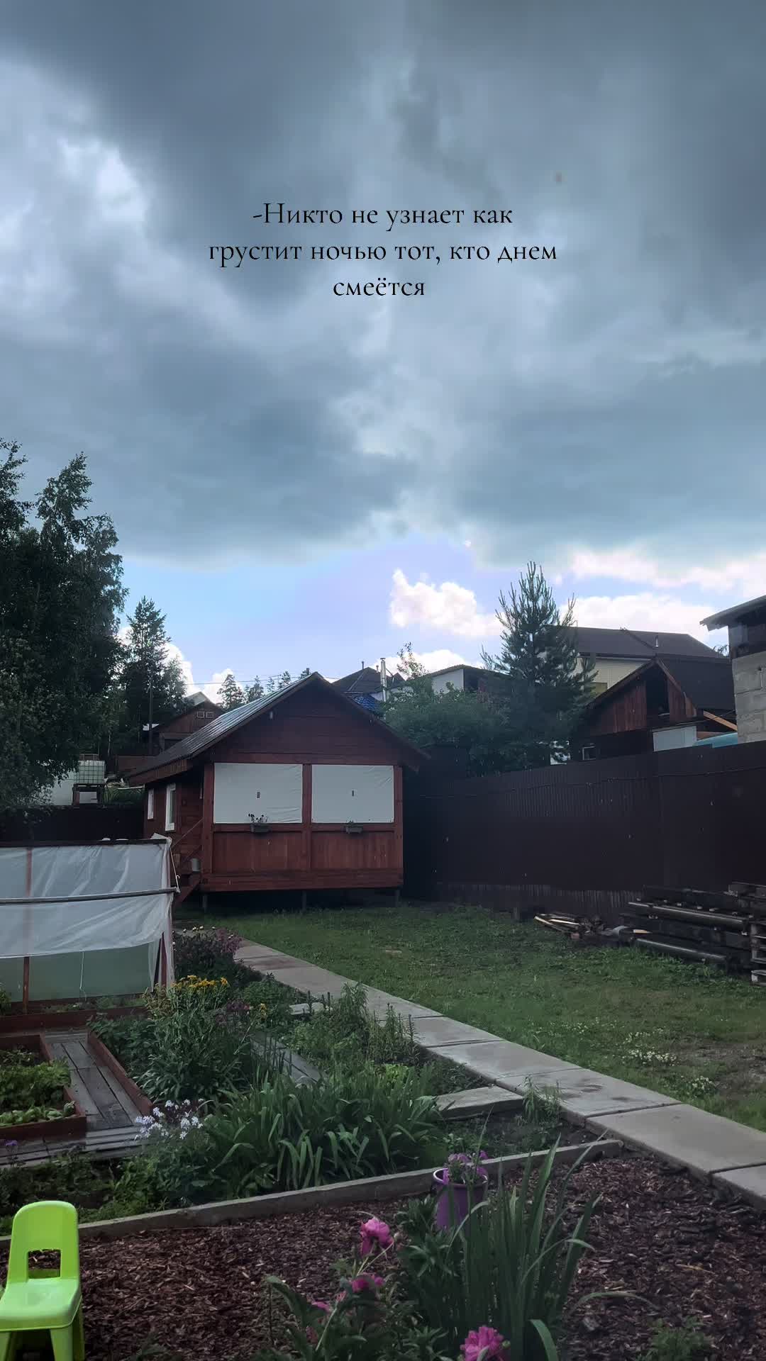 @Вагу Агу