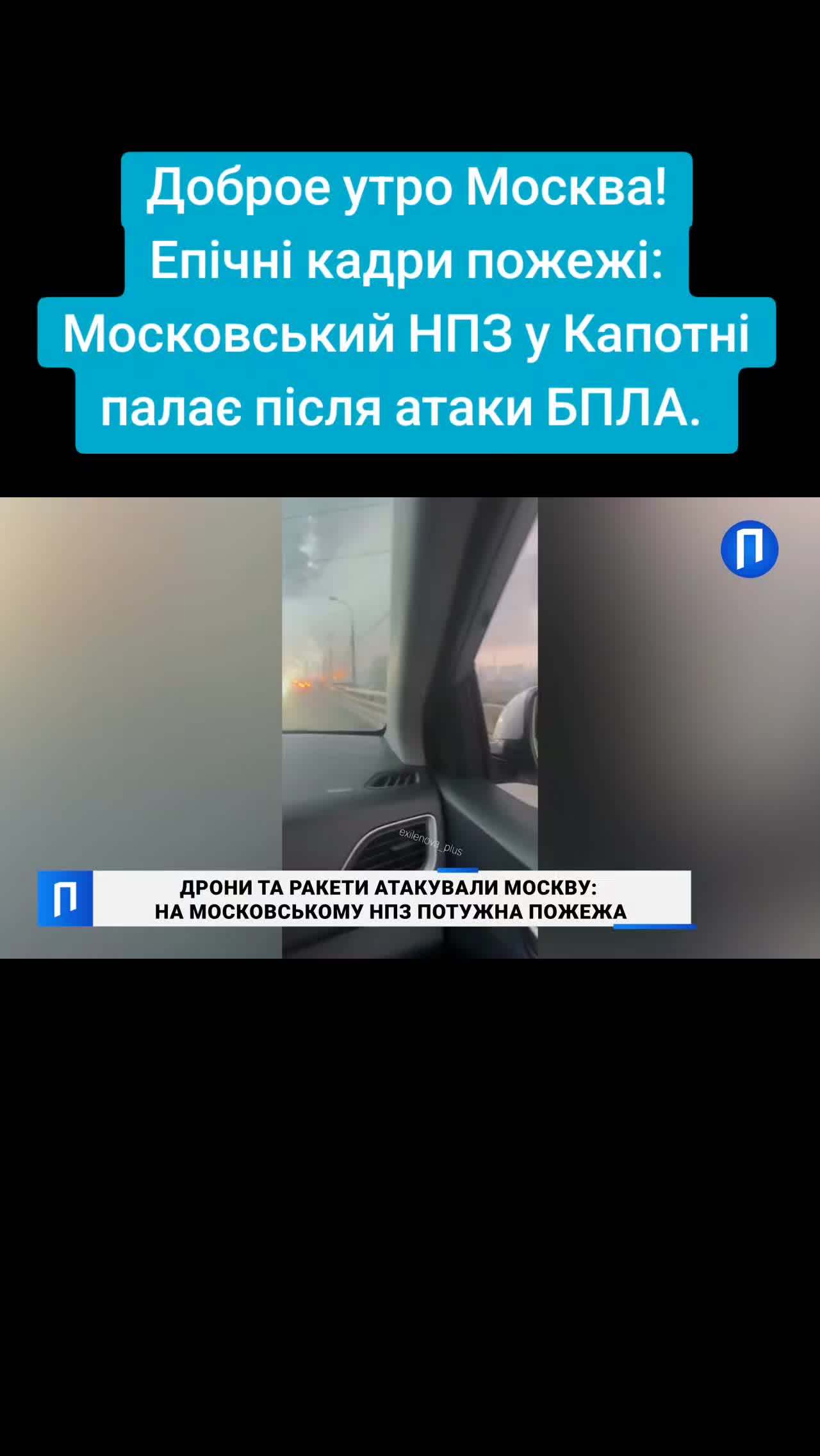 @Санич