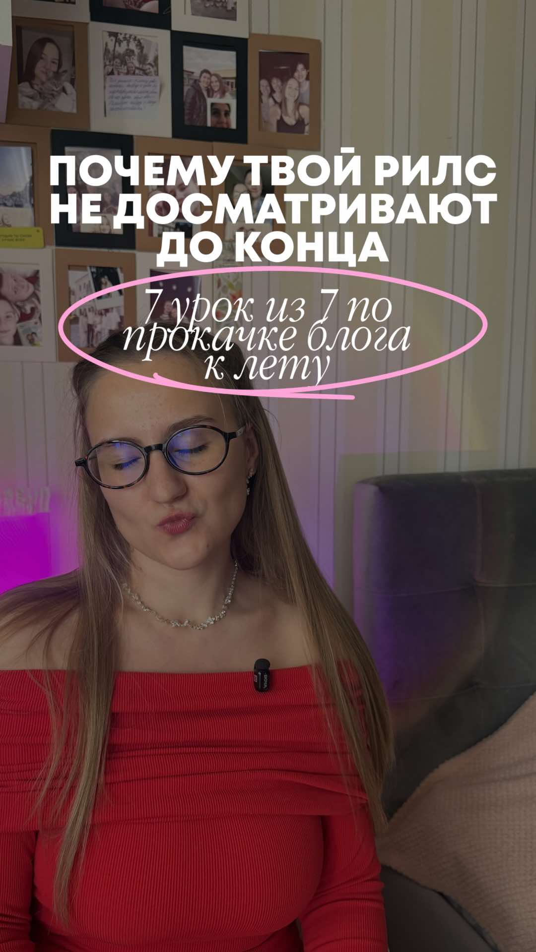 @ДАША | СММ | БЛОГ С НУЛЯ