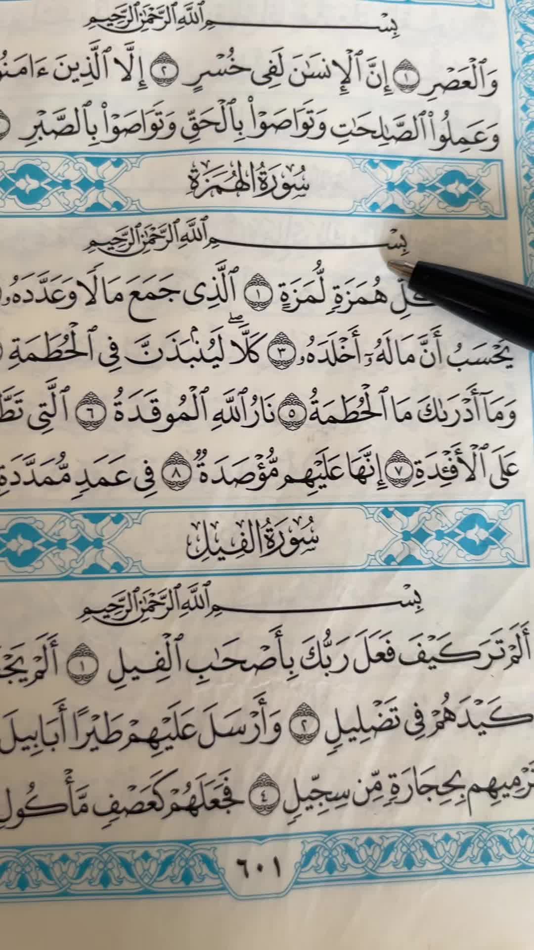 @QUR&rsquo;AN KAREEM
