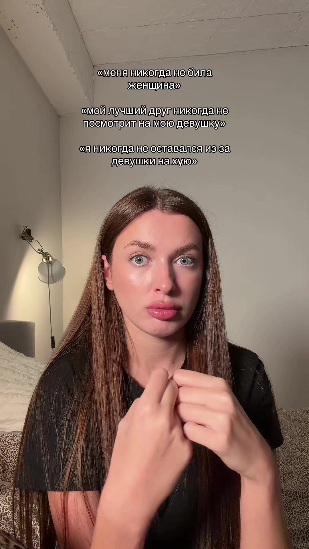 @Верона🦶🏻