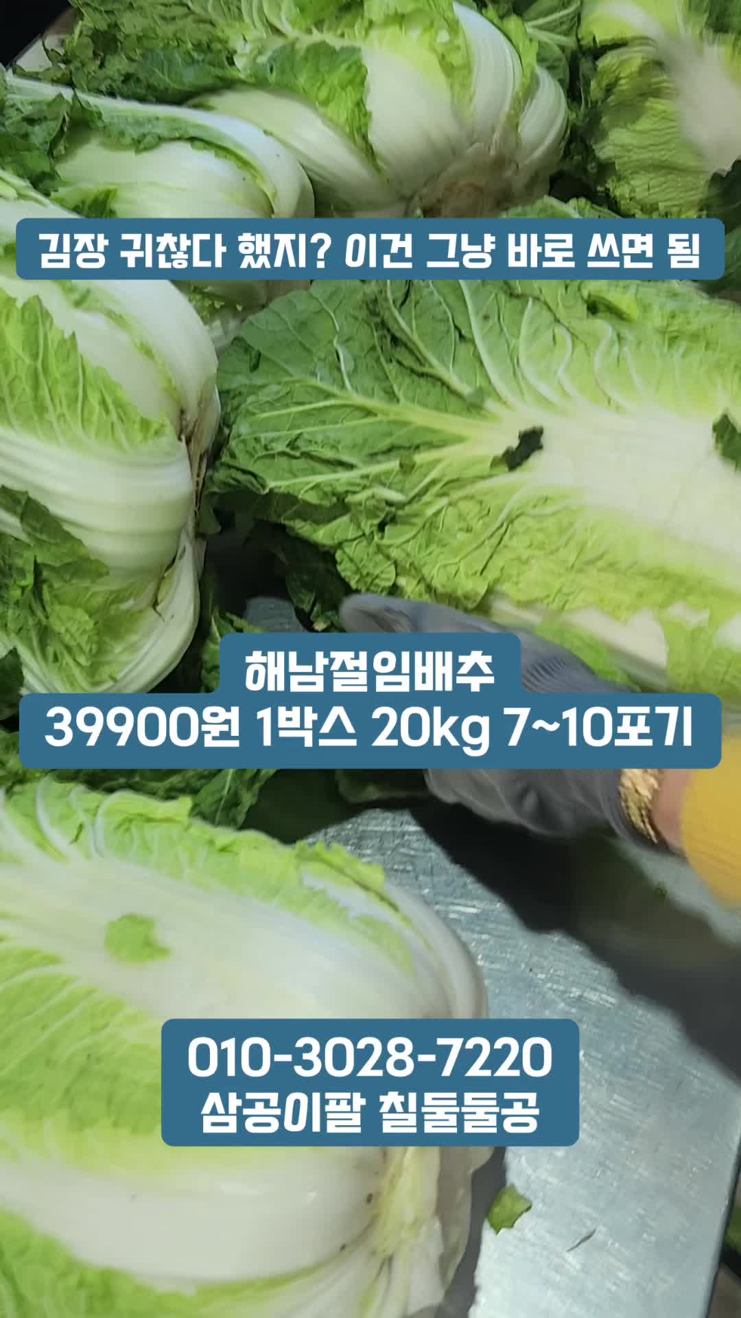 @먹거리 전도사