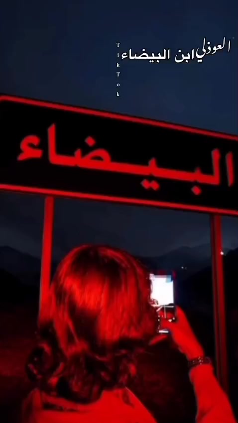 @العوذلي ابن البيضاء-لزيب🇾🇪