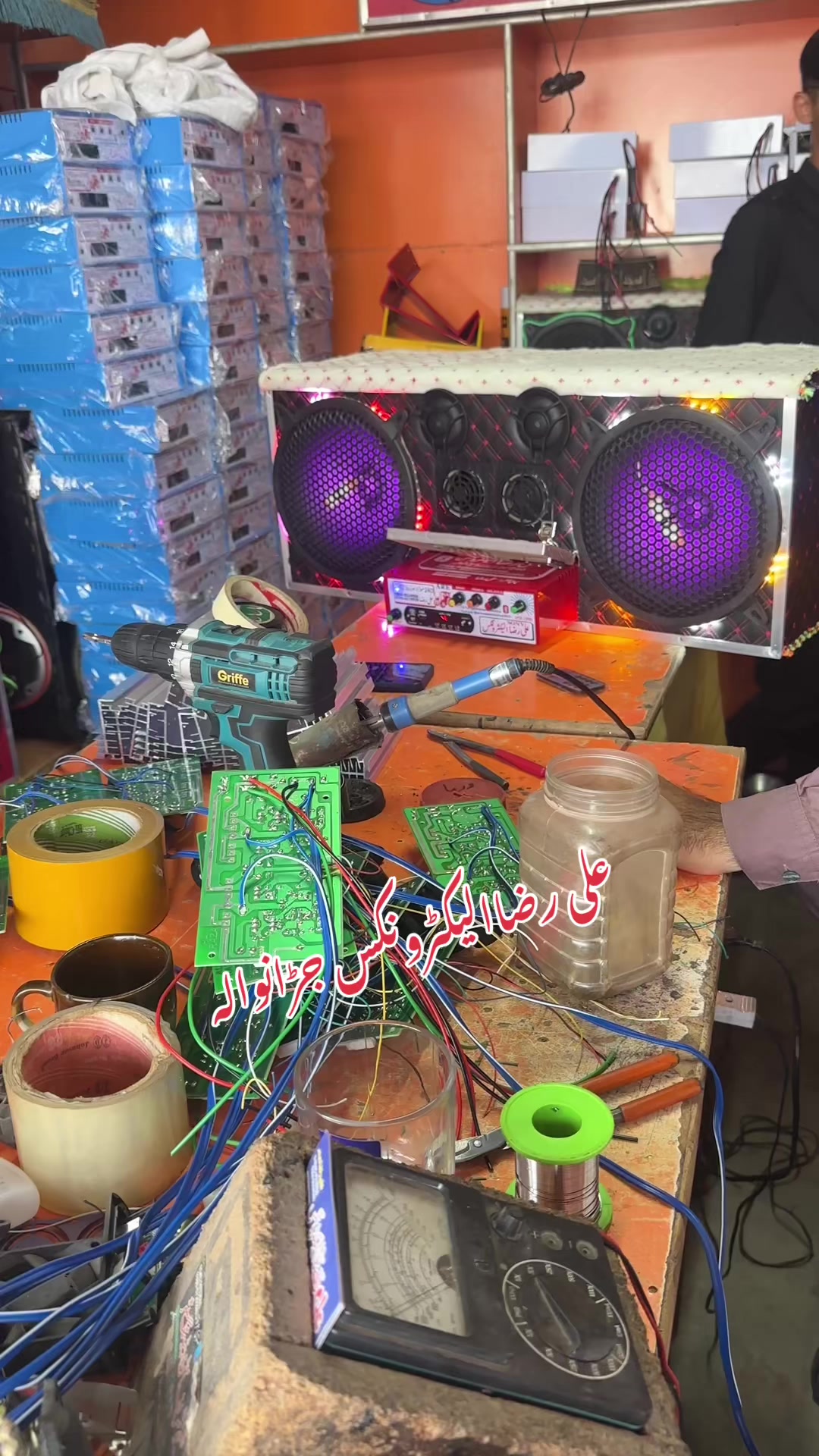 @Ali Raza Electronics Jaranwala