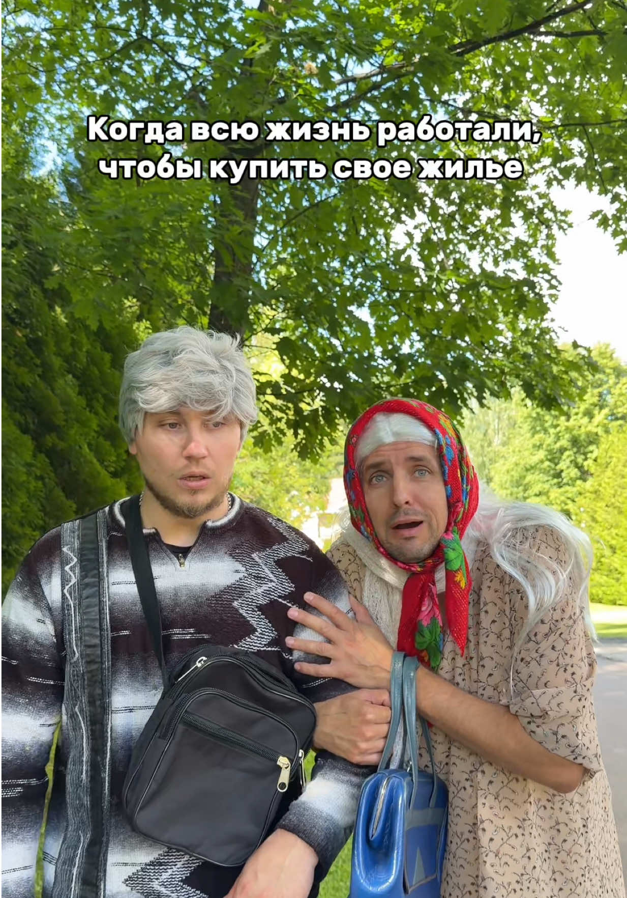 @Вадик