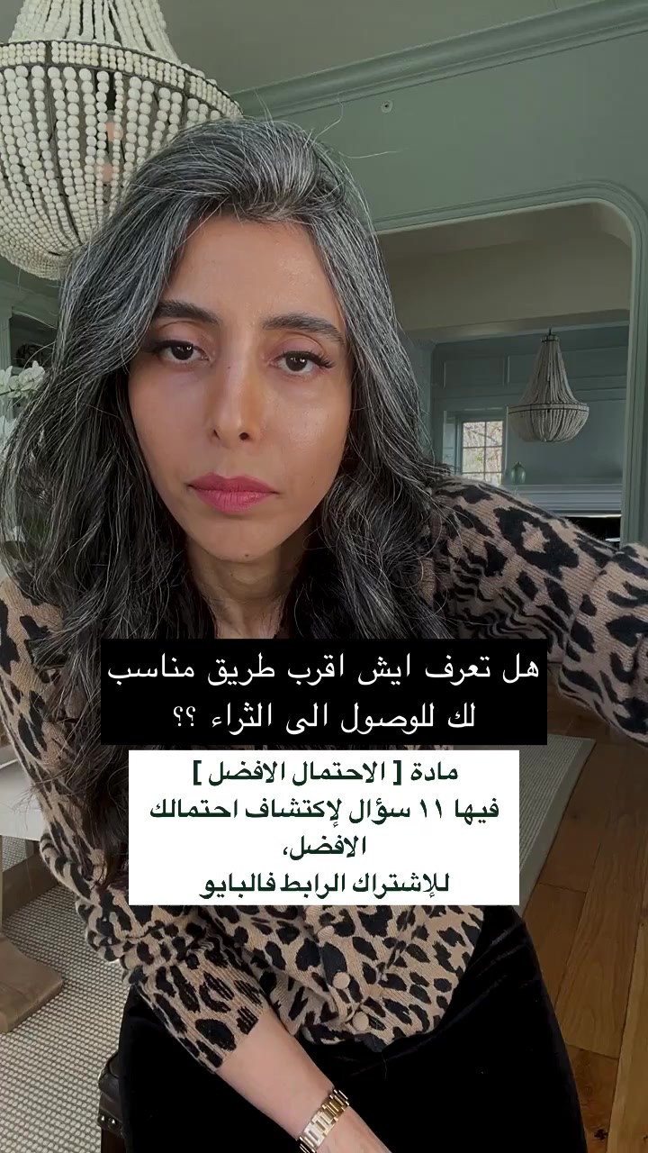 @Kholod 🇸🇦 - Life Coach