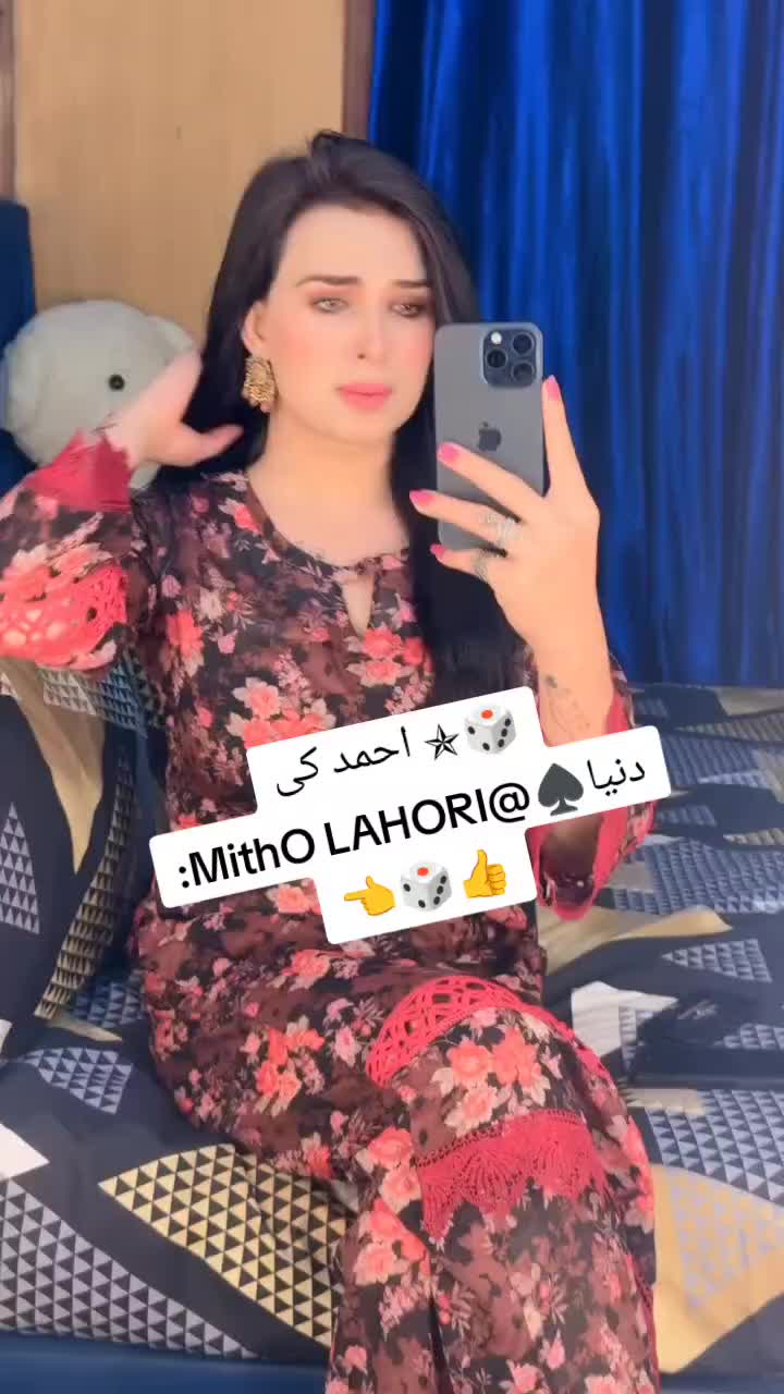 @🦋fiza Malik🦋