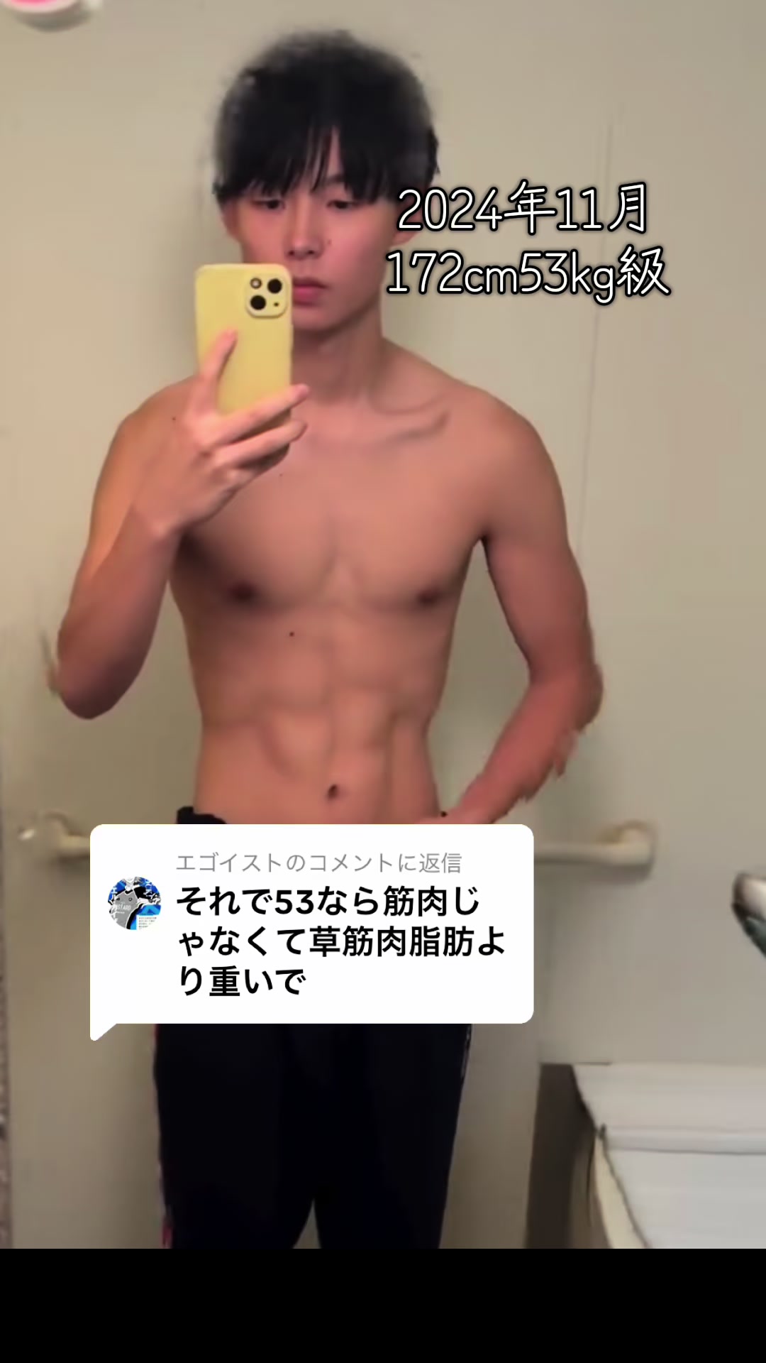 @しゅん