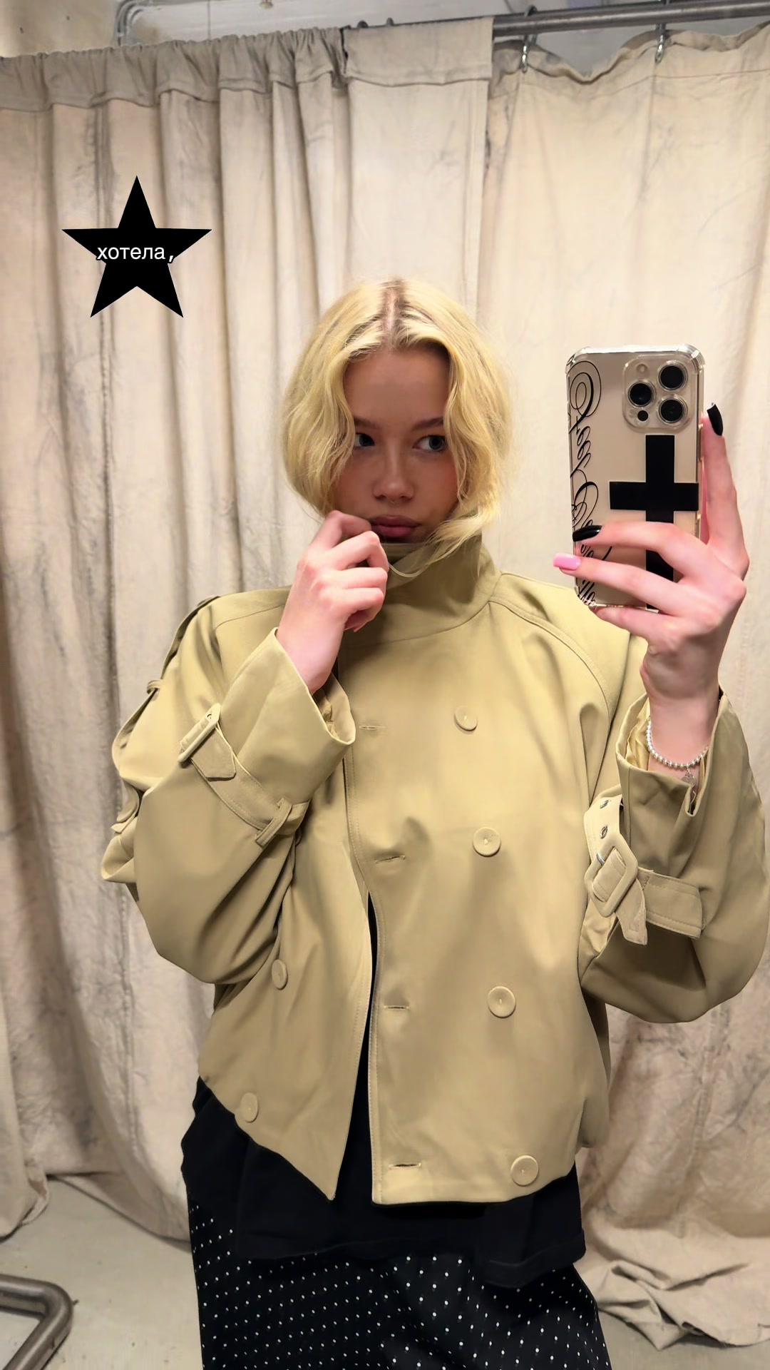 @емельянова вероника