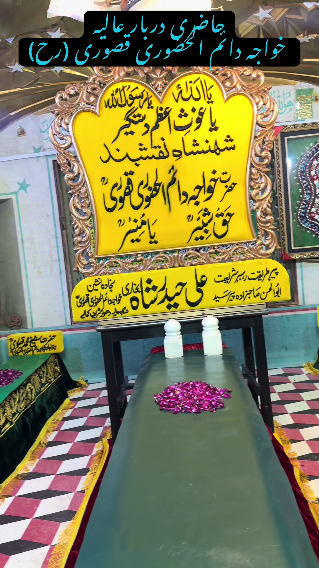 @Syed Ali Haider Shah Bukhari