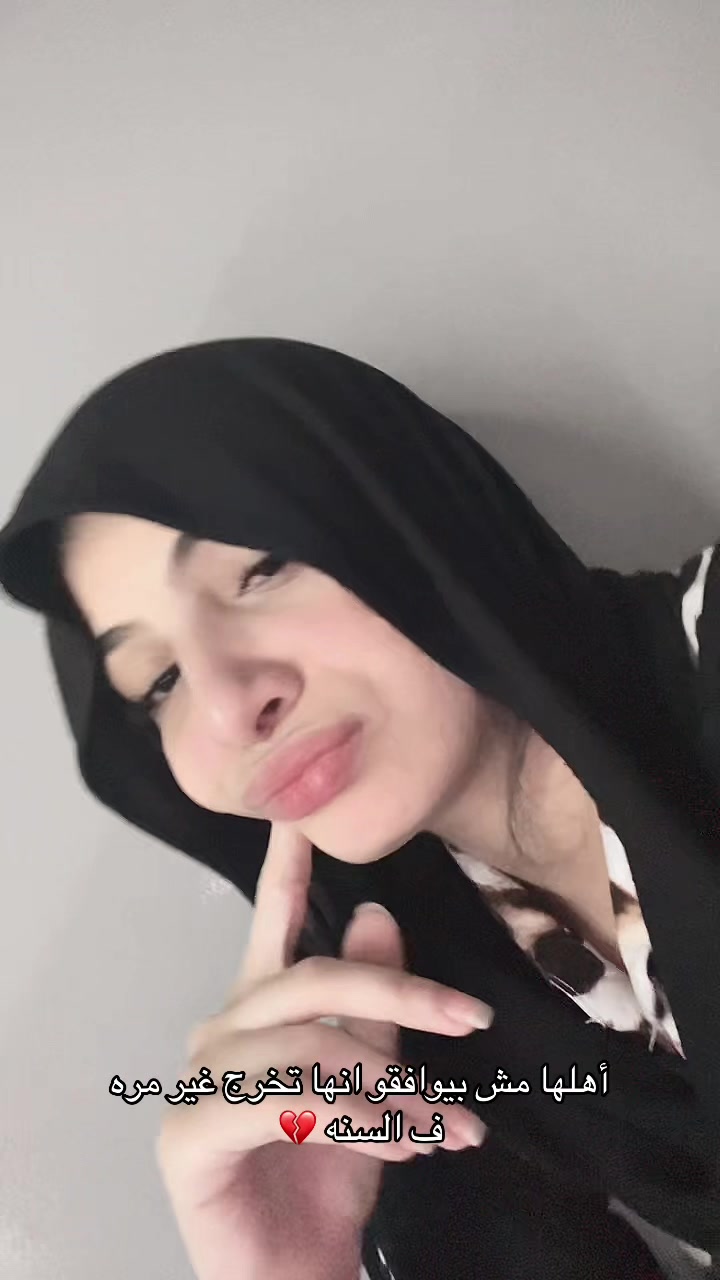 @بــتــول