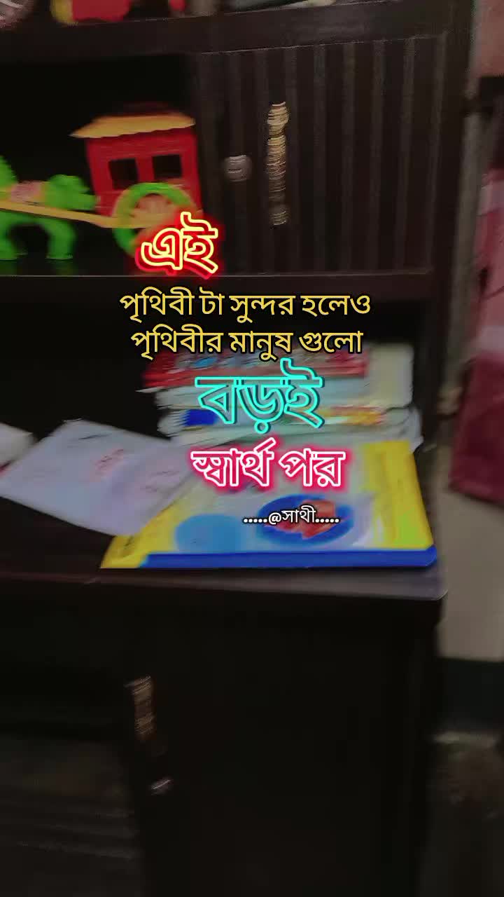 @✍️𝑆 𝐴 𝑇 𝐻 𝐼✍️🥀সাথী🥀❤