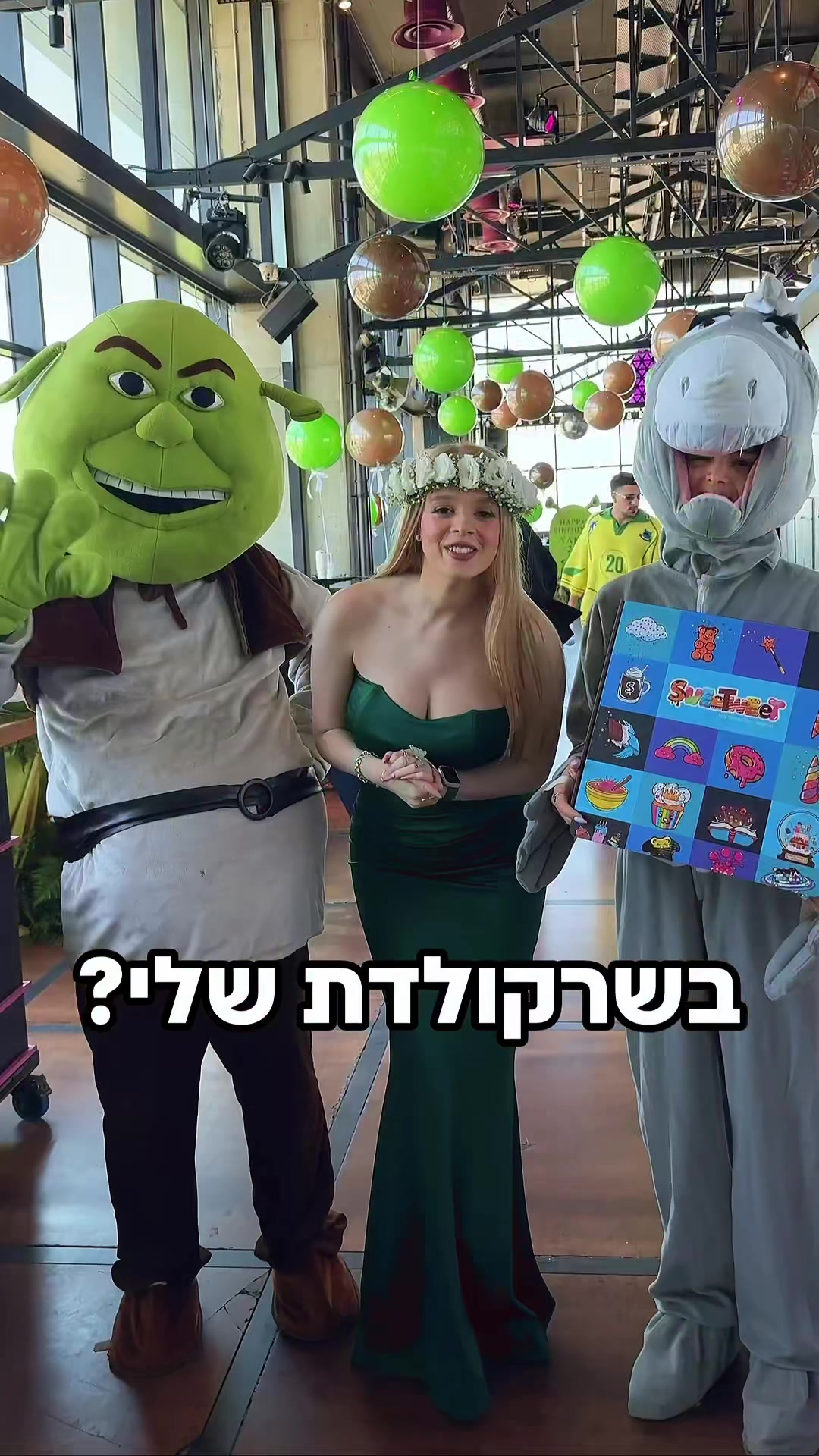 @יעל פיליפוביץ