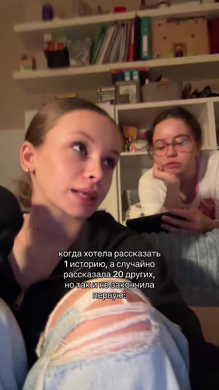 @Тгк: Катьяна