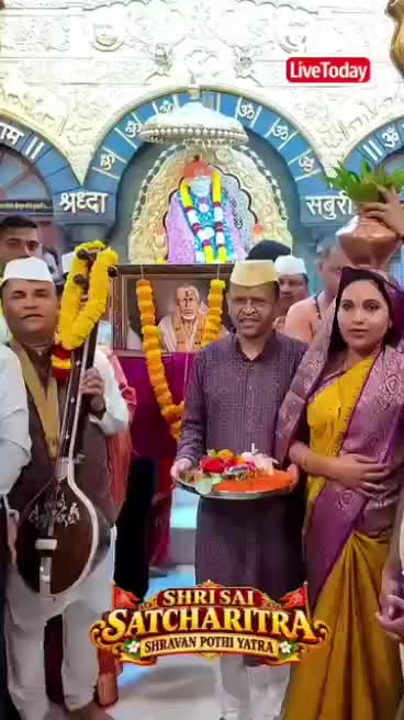 @Shiva_Shirdi