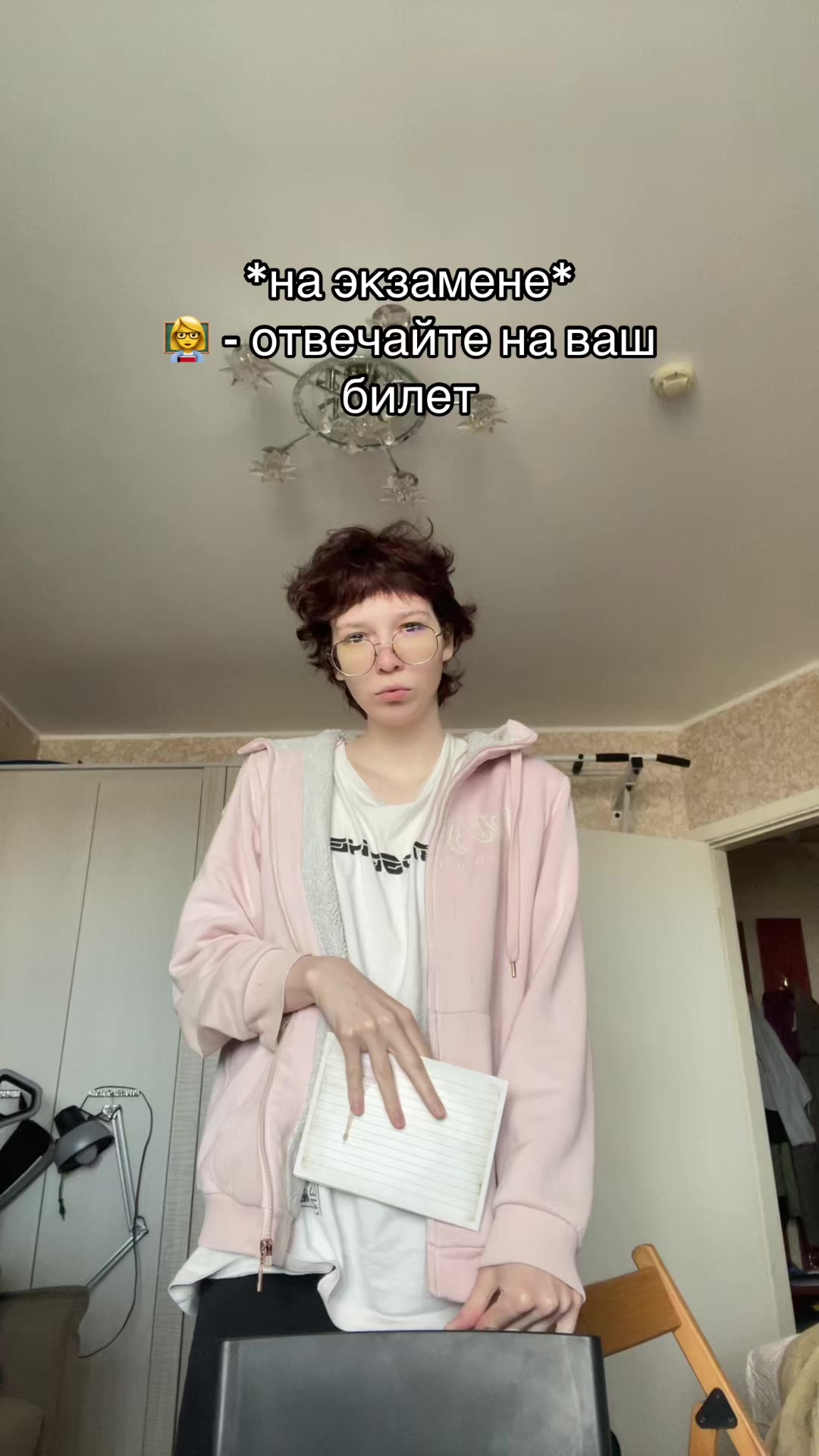 @лён